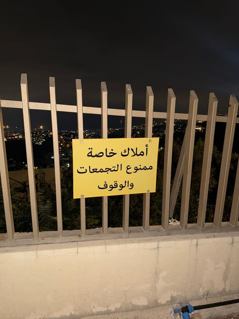 ahla aade — photograph 2