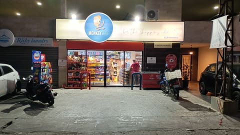 Monkey Shop — photograph 3