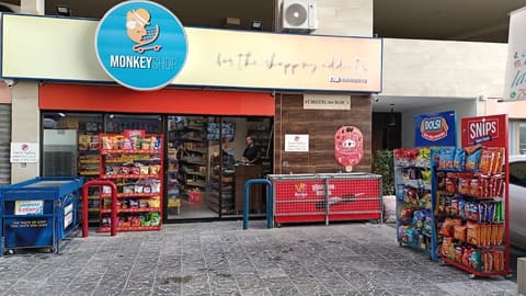 Monkey Shop — photograph 5