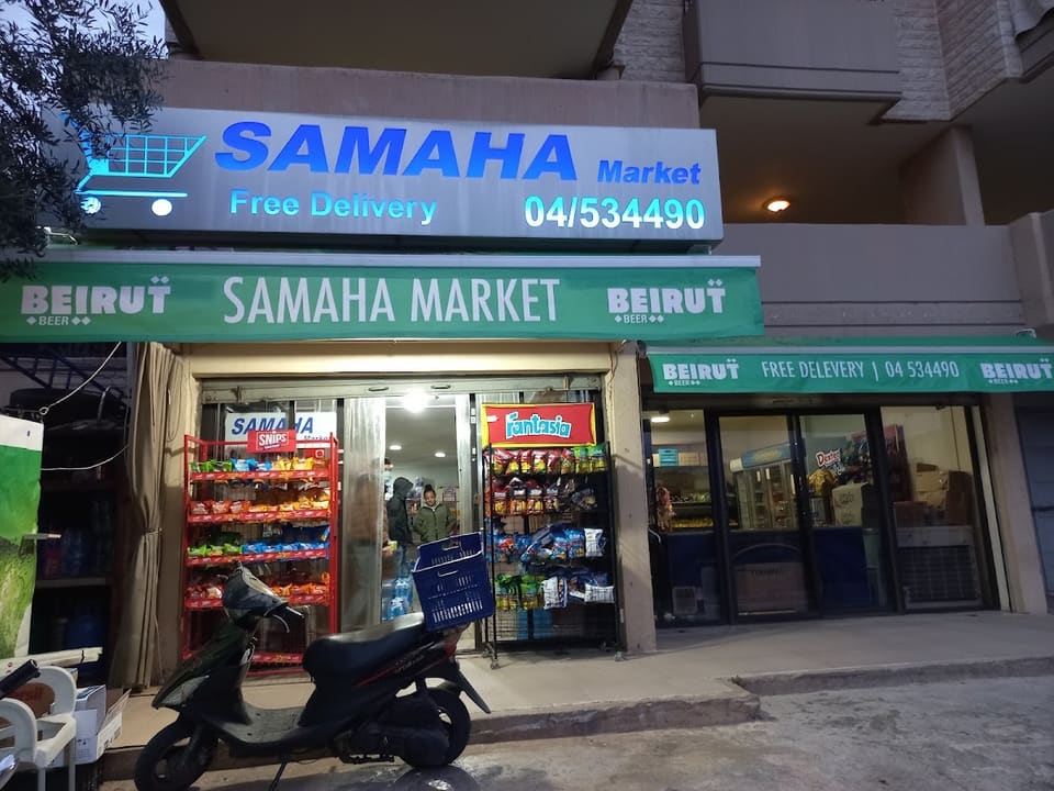 Samaha Market