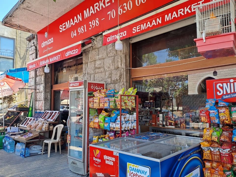 Semaan Market