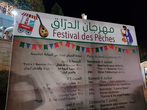 Peach Festival Bikfaya — photograph 3