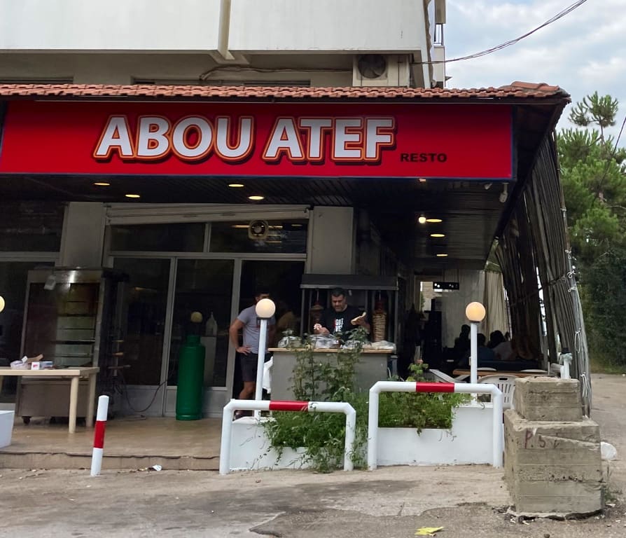 Abou Atef Restaurant