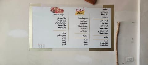 Bakery w Saj Abu Bshara — photograph 5