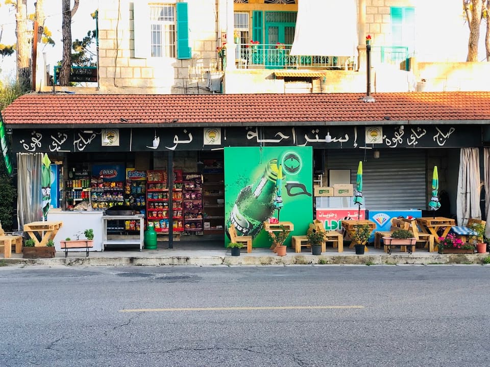Estiraha Nour