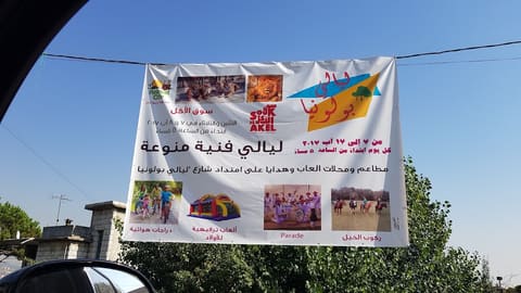 Bolonia and Wata el Mrouj Municipality — photograph 6