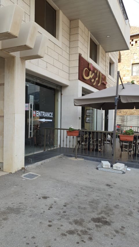 Jalset El Rif — photograph 4