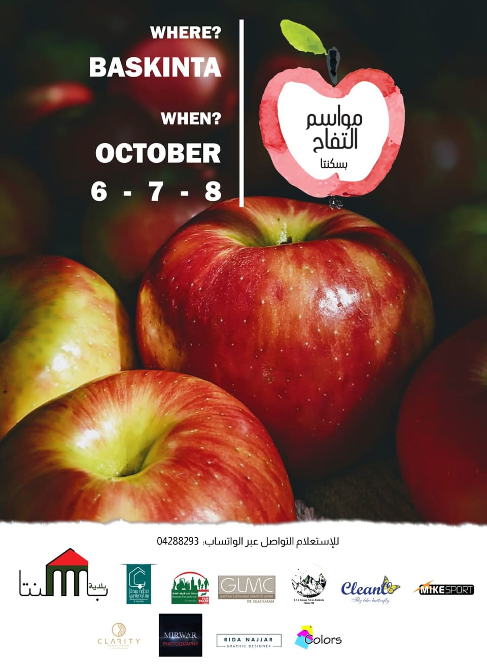 Baskinta Apples Festival