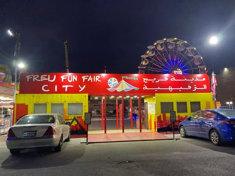 Freij fun fair — photograph 2