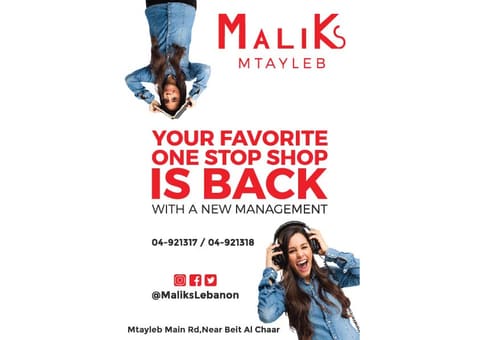 Malik's Mtayleb — photograph 3