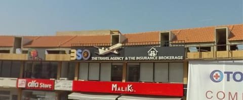Malik's Mtayleb — photograph 4