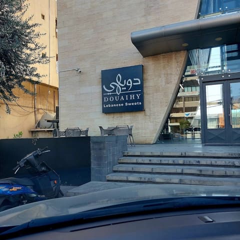 Douaihy Sweets – Zalka Sea Side — photograph 5