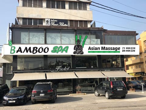 Bamboo Spa — photograph 5