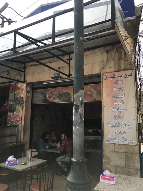 Paradise Four Manakish Bakery — photograph 2
