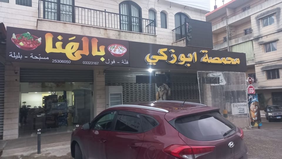 Bunn Abu Zaki