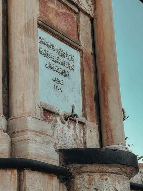 The Fountain of Sultan Abdulhamid II — photograph 3