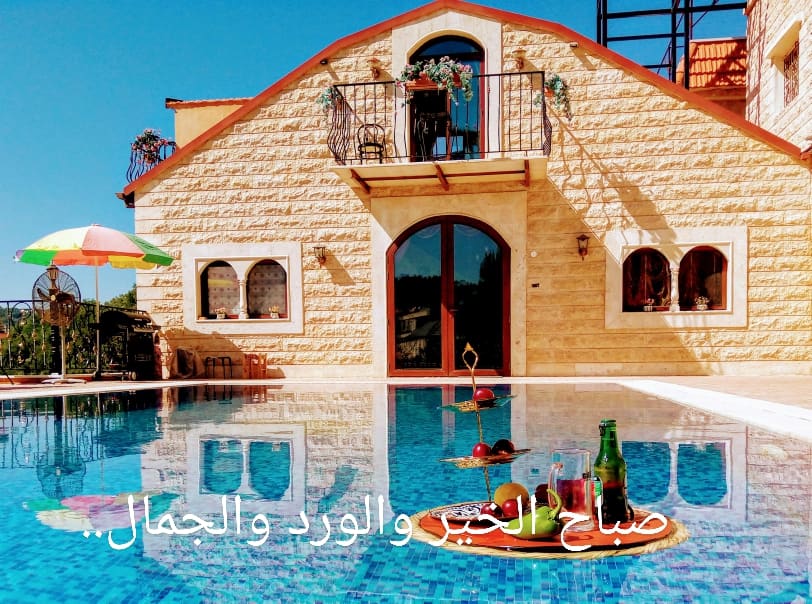 Wadi Iris Sawsan