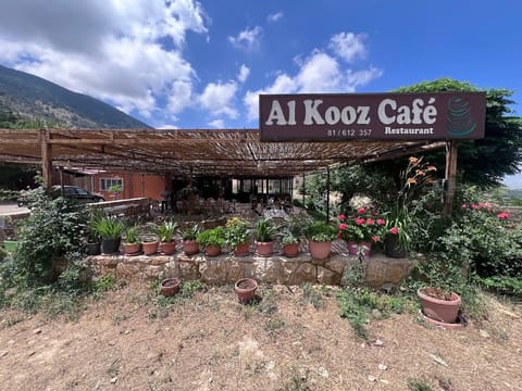Al Kooz Cafe — photograph 3