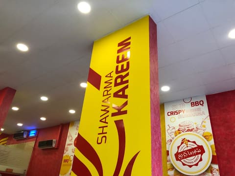 Shawarma Kareem — photograph 5
