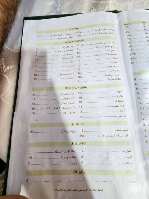 Mataam Shallalat Nabaat Al Safa — photograph 5