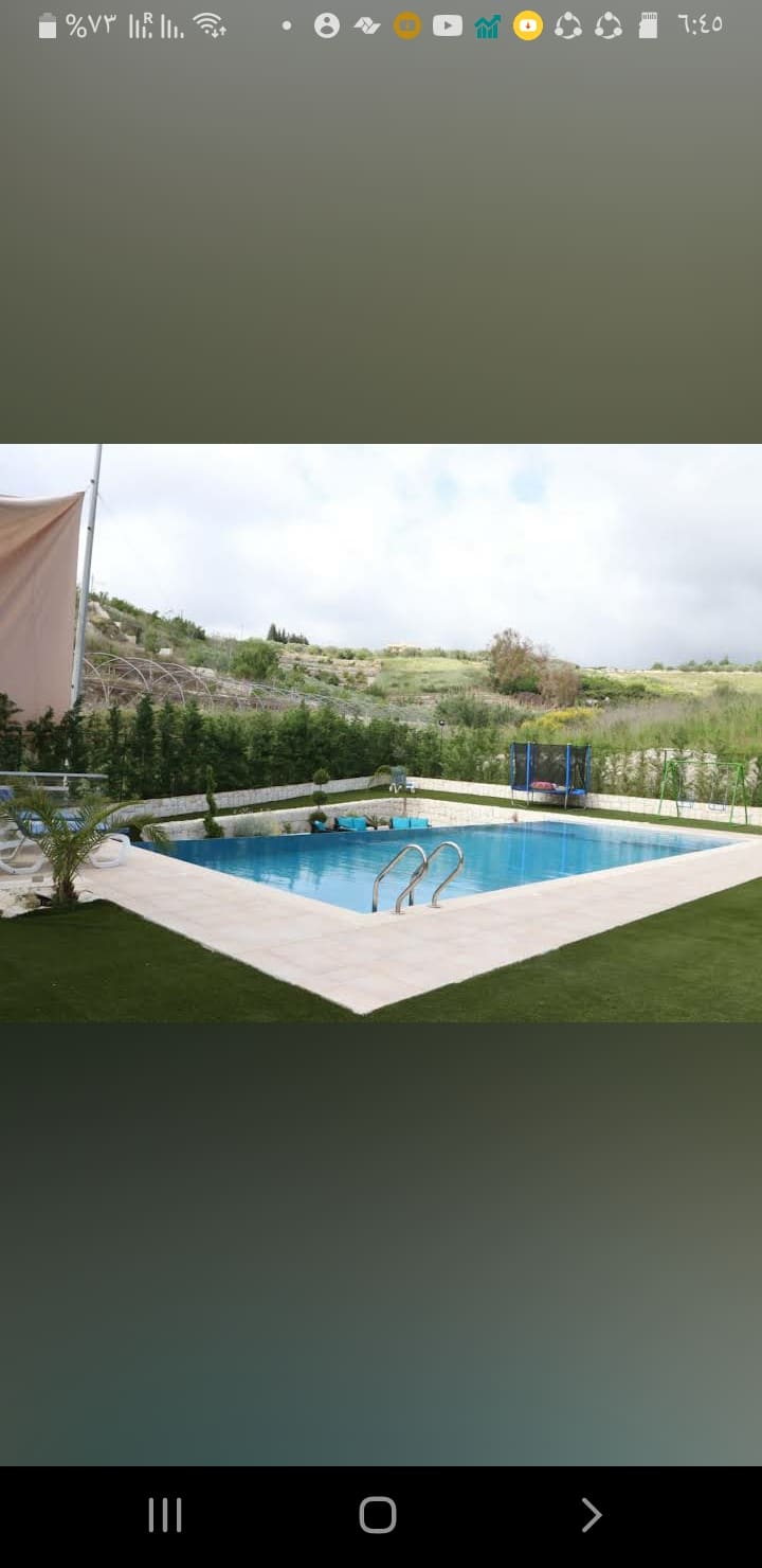 Masbah Al Maamdaney