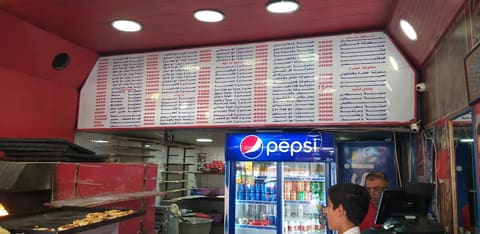 Jebneh w Zebdeh bakery — photograph 2