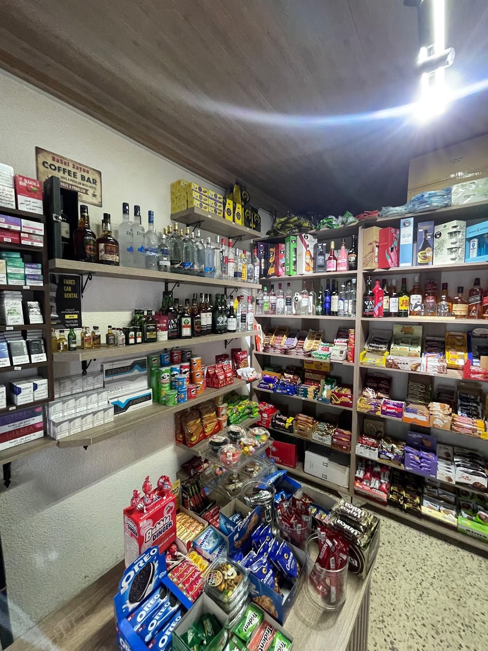Café da5el 3ayno