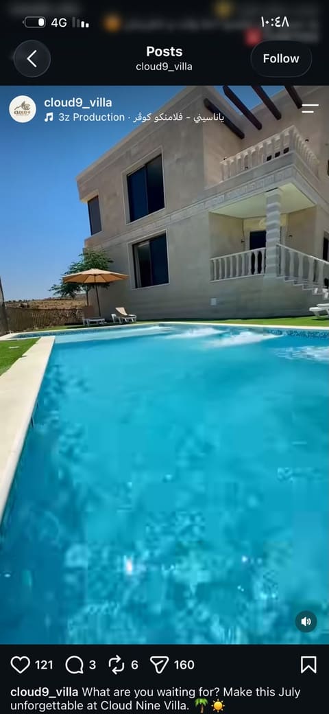 Cloud 9 Villa — photograph 4