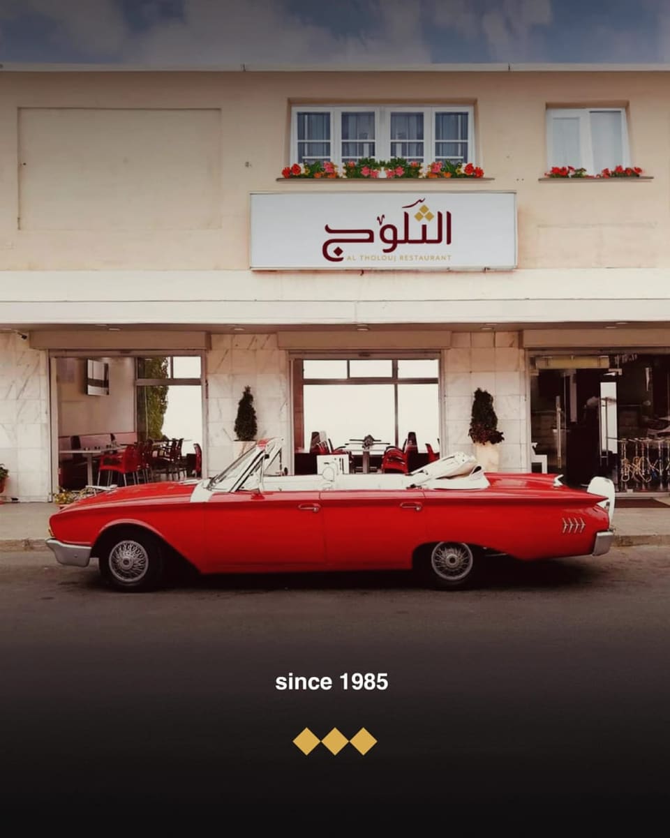 Mataam Al Thalouj