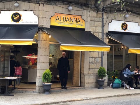 Albanna Restaurant — photograph 6