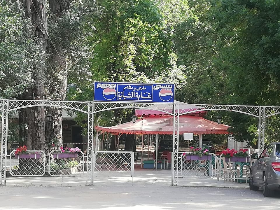 Ghebet El Chbaniyeh