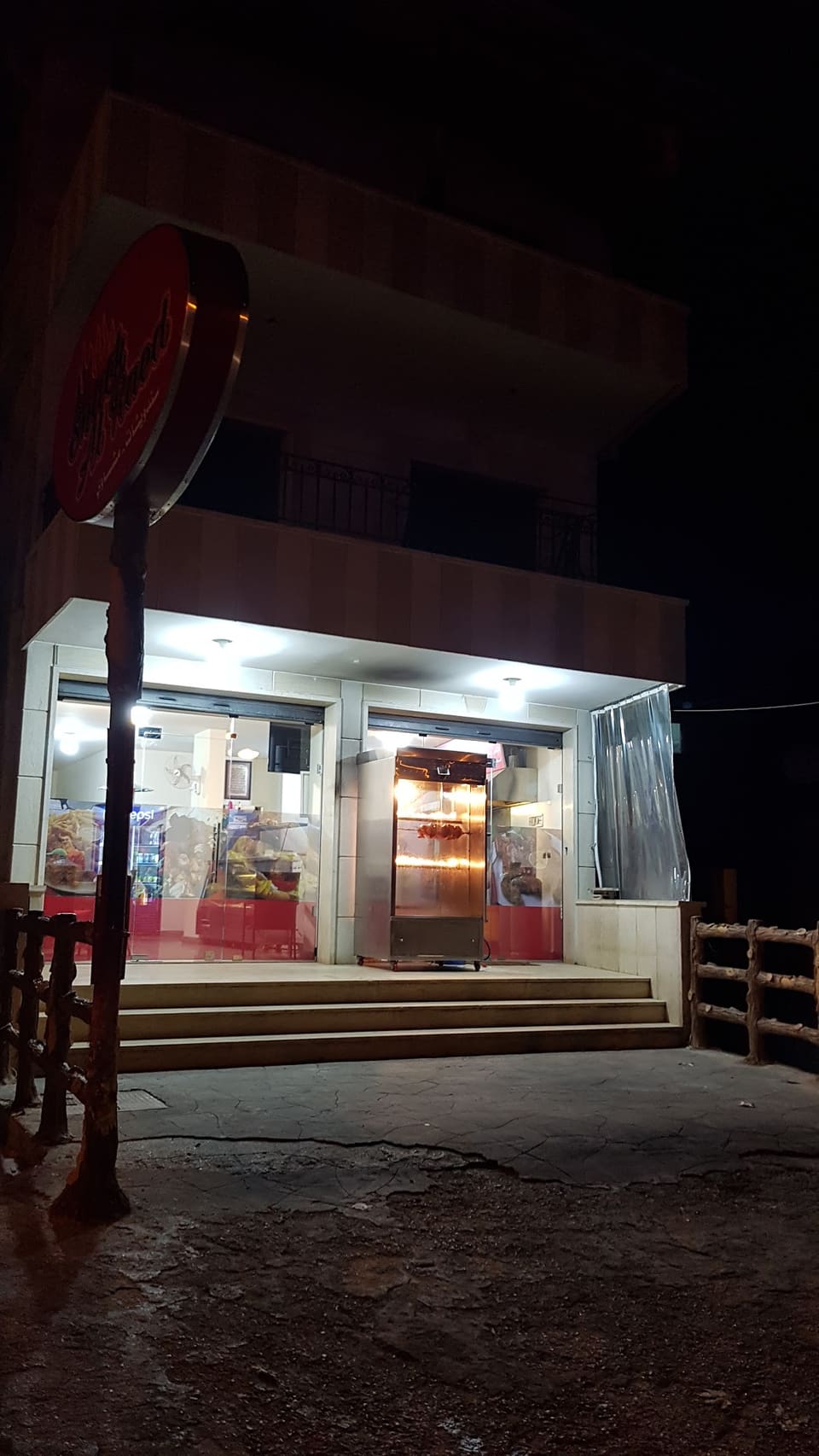 Snack al raed