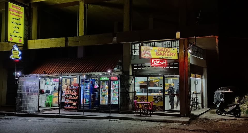 DADO MARKET & BAKERY