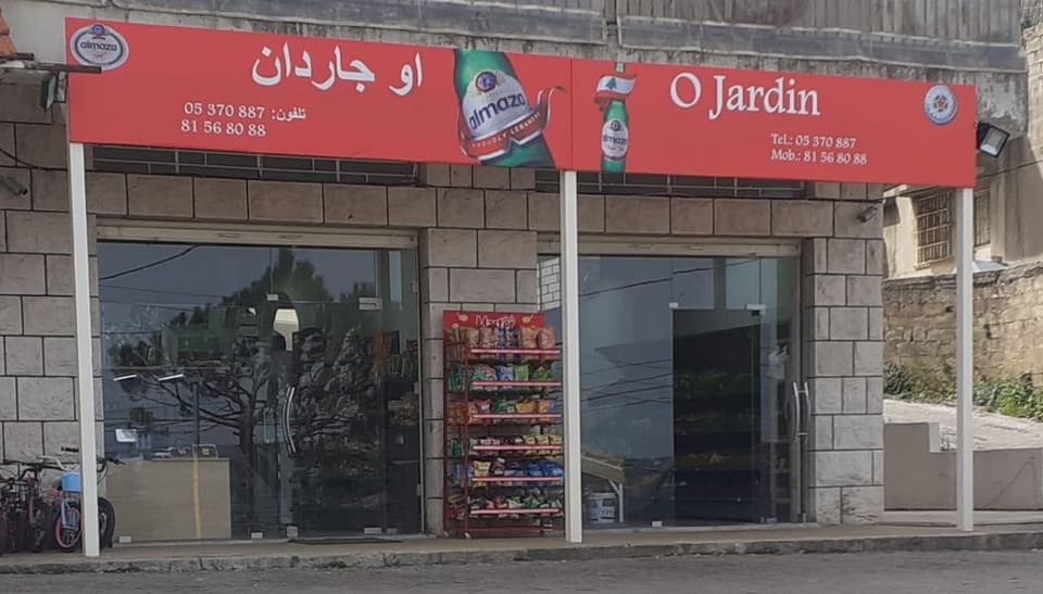 O Jardin