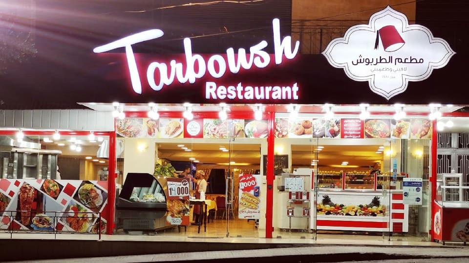 Mataam Al Tarboush