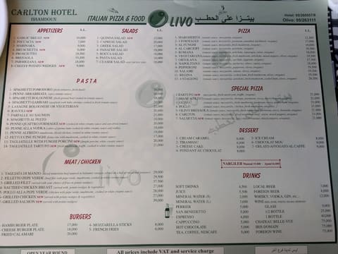 Pizza Ala Hatab - Restaurant — photograph 3