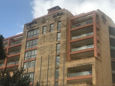 Safir Bhamdoun Hotel — photograph 3