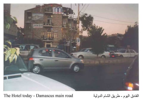 Hotel Moujaes — photograph 6
