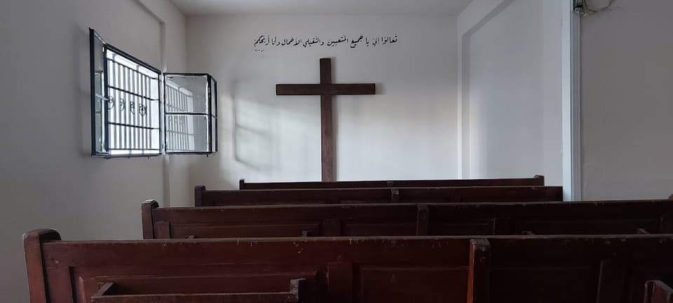 Kaniset Bhamdoun Al Injiliye
