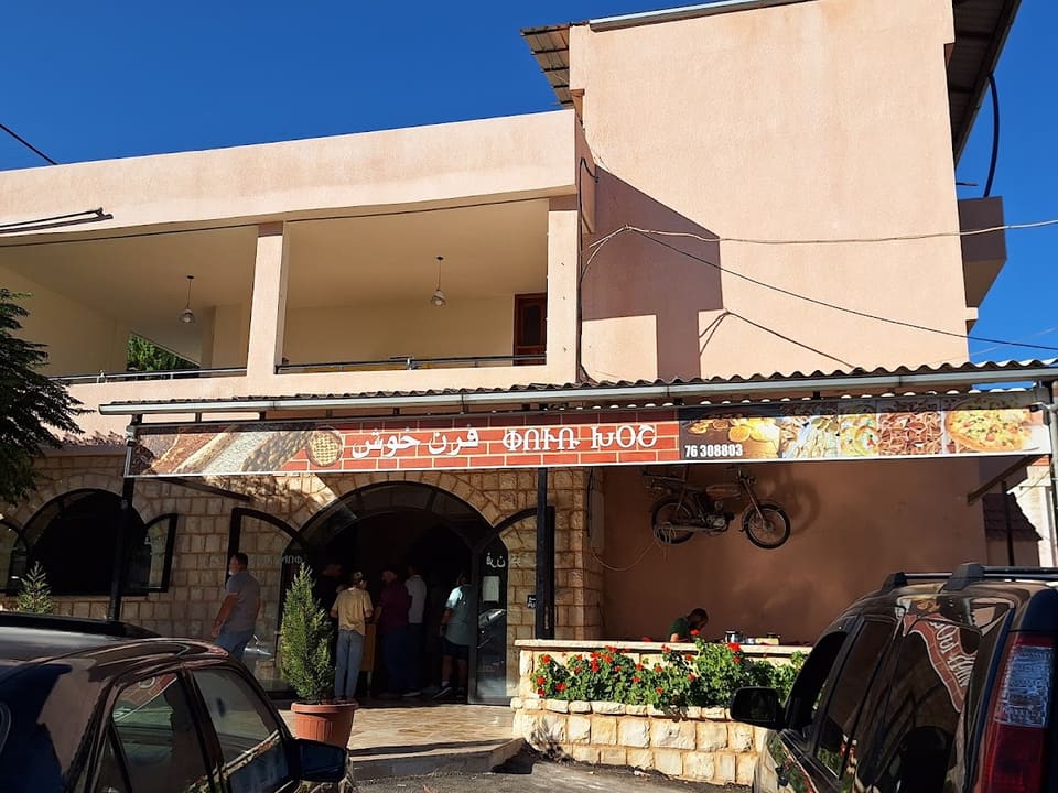 Bakery Khosh