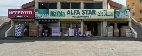 Express Abu Gheith — photograph 2