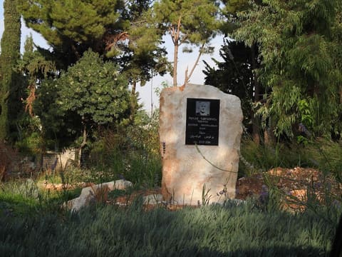 Boghos Ghougassian Park — photograph 6