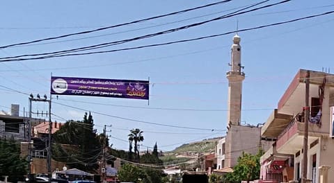 Abdul Rahman bin Auf Mosque — photograph 6