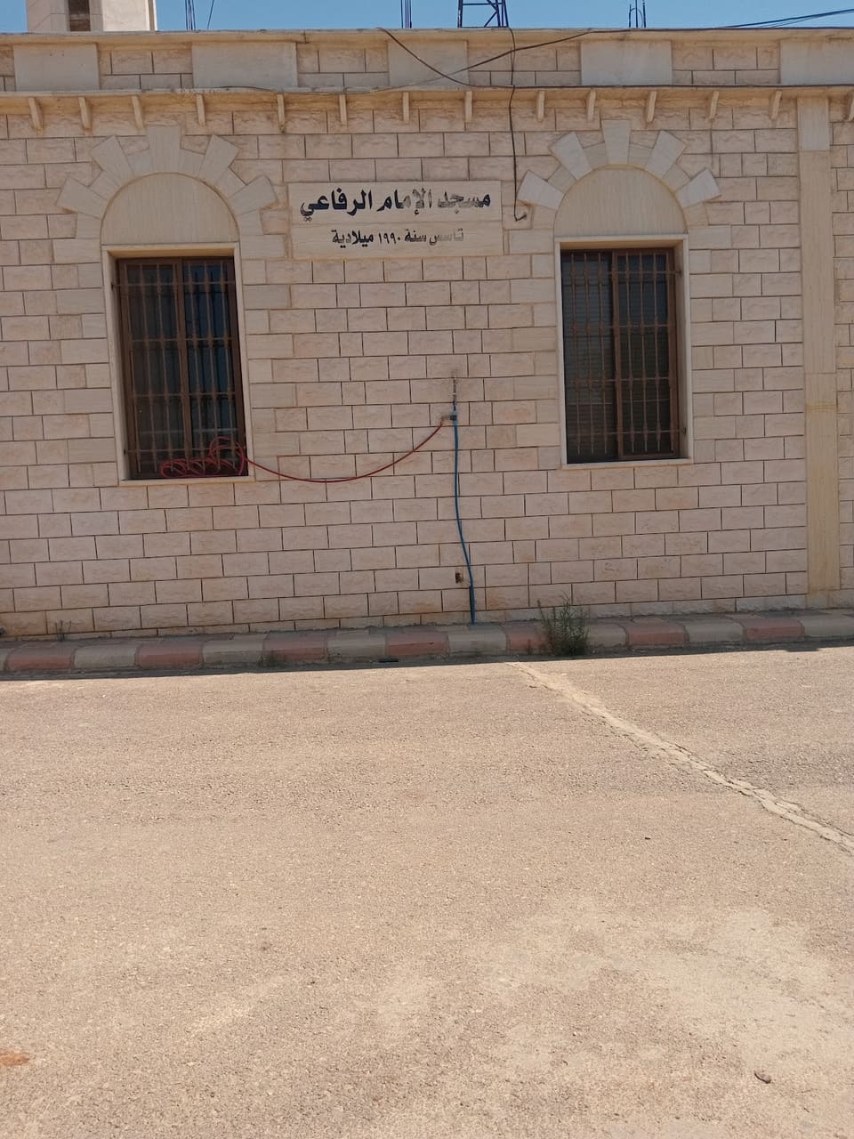 Masjed Al Imam Al Rifai Maamal Al Sukkar