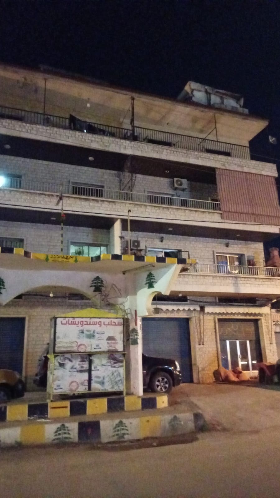 Binayet Talal Beik Taraf Saloum