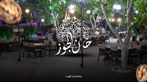 Khan AL Jouz — photograph 5