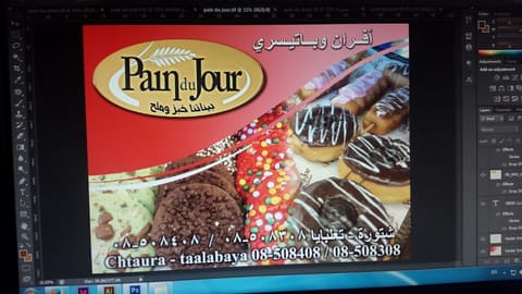 Pain du jour — photograph 5