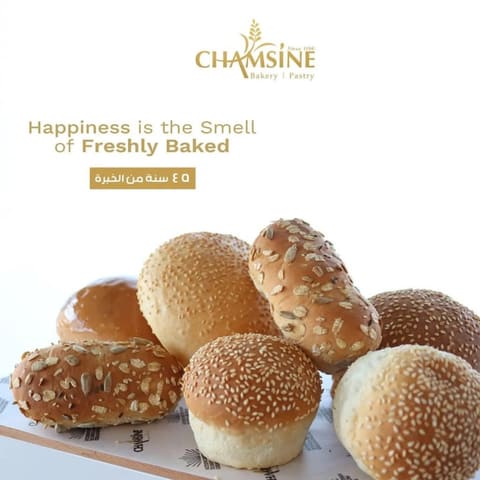 Chamsine Kabelias — photograph 4