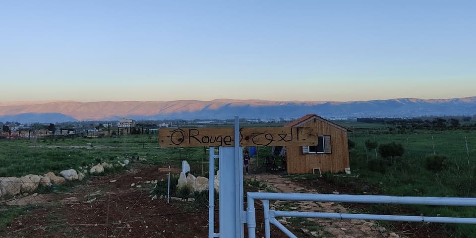 A Rocha Lebanon - Nature Park