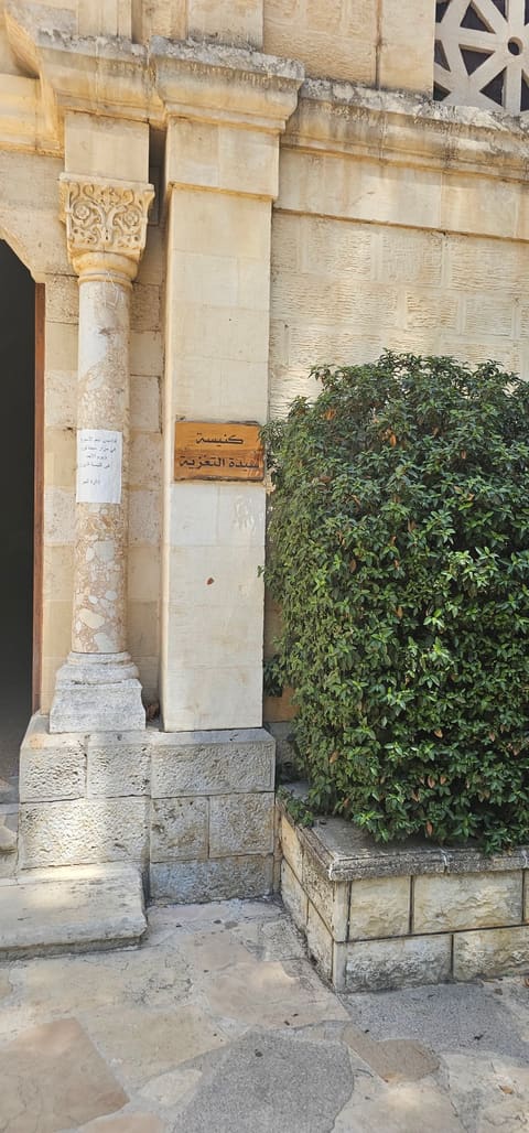 Church of Our Lady of Condolence — photograph 5
